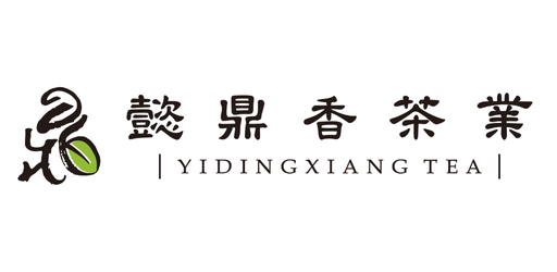 懿鼎香茶業