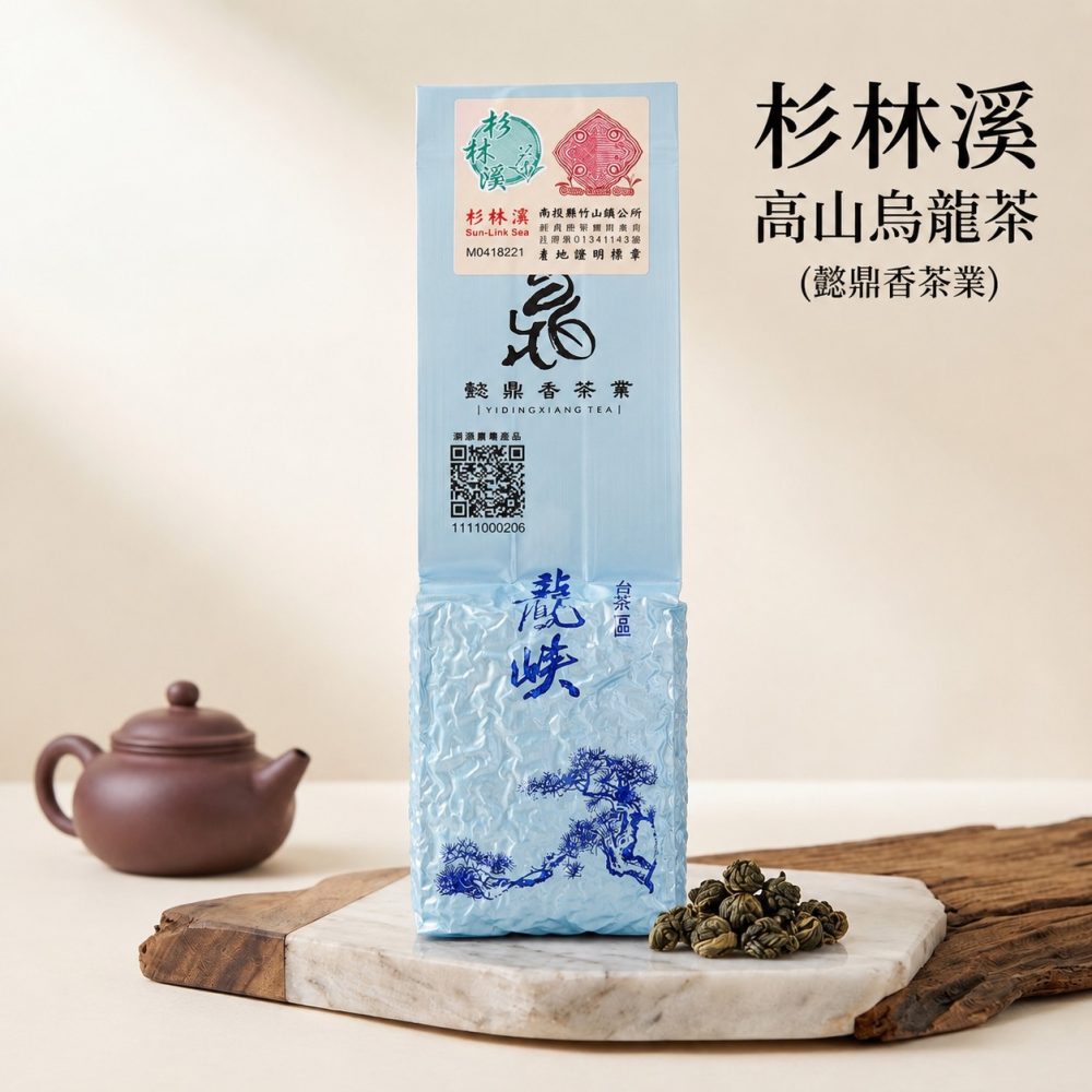 龍鳳峽春茶