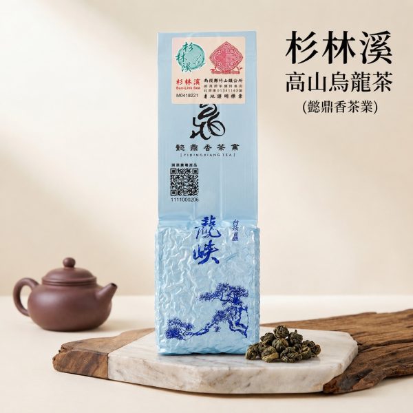 龍鳳峽春茶